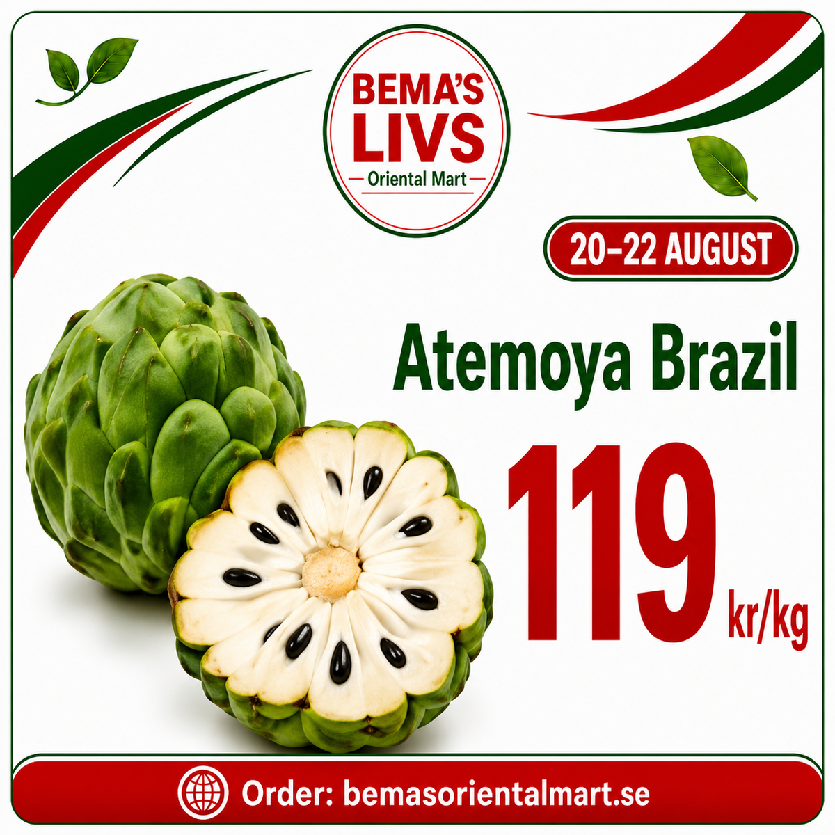 Atemoya ( Custard apple ) 1 kg