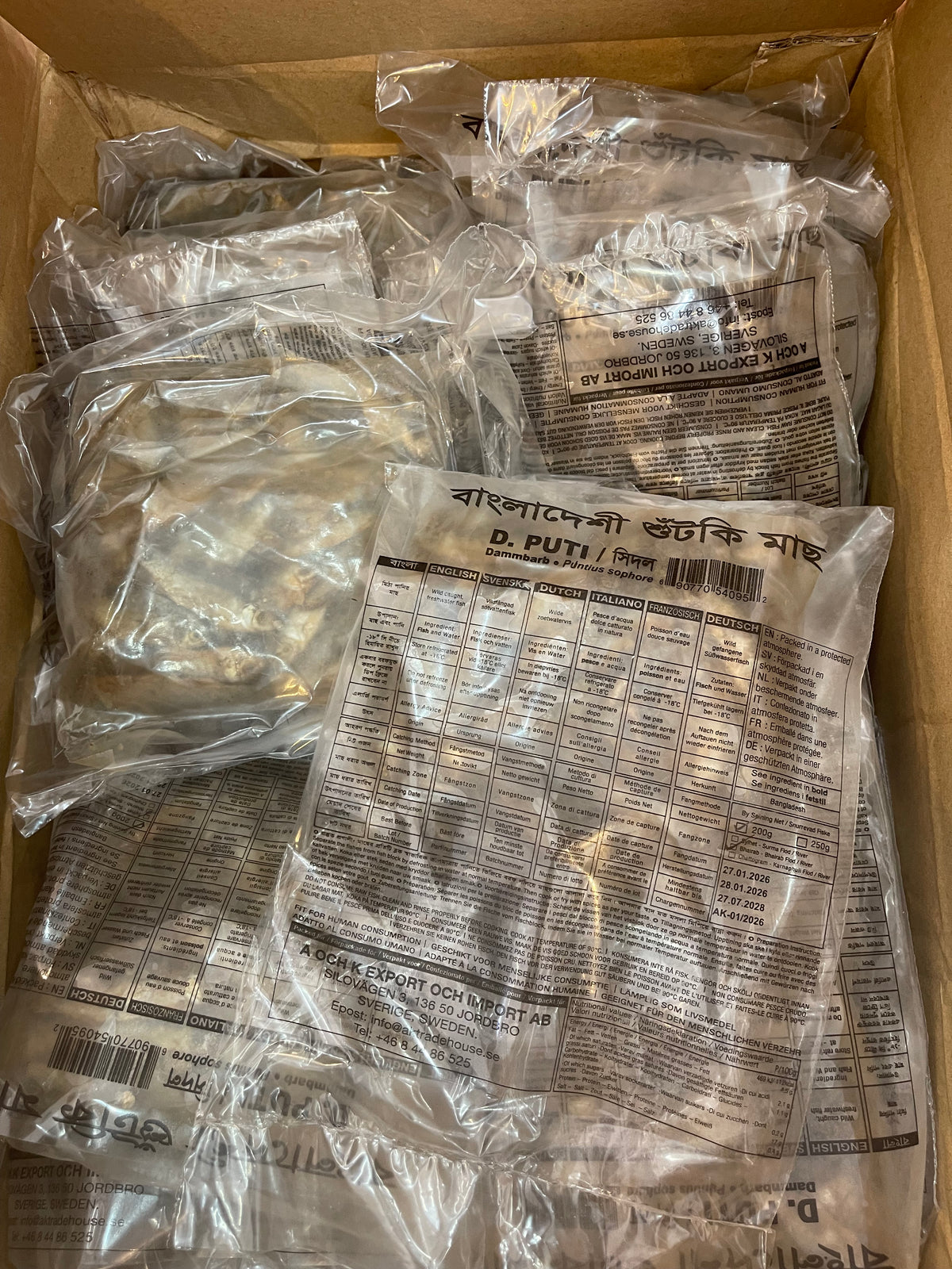 Shidol dry / chepa 200G