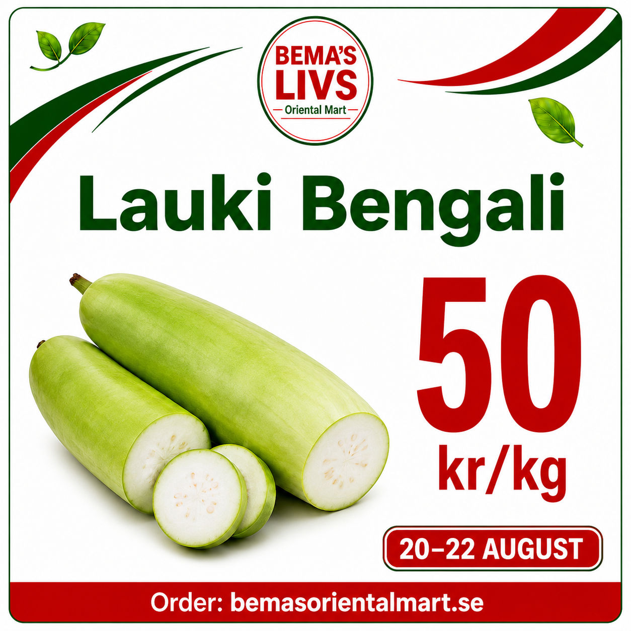 Lauki bengali 1 kg