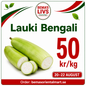 Lauki bengali 1 kg