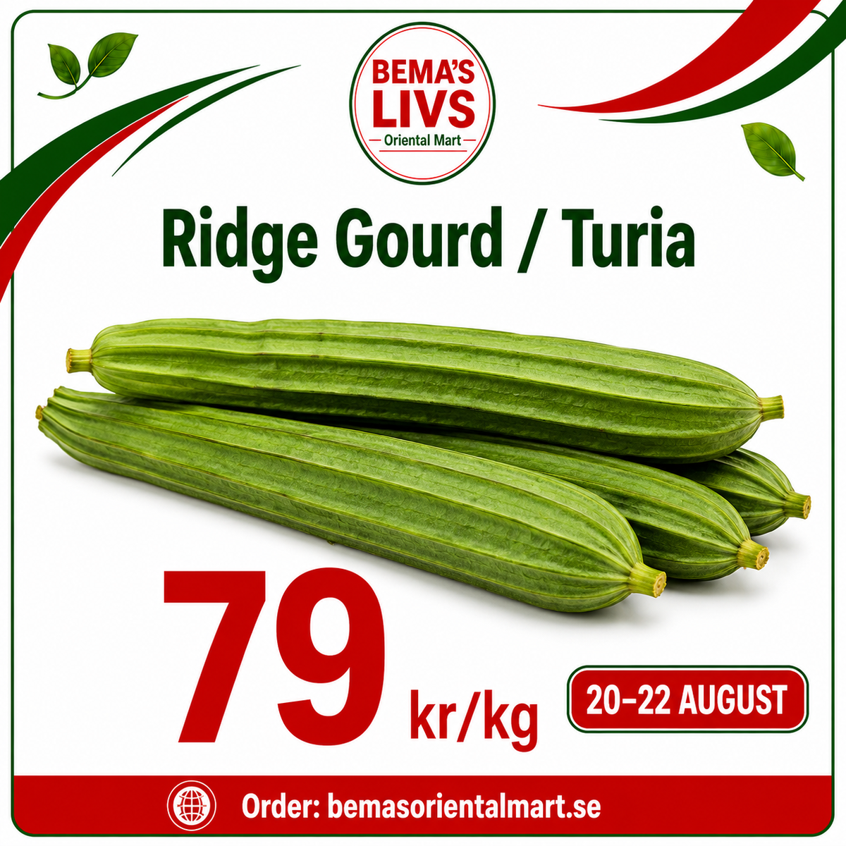 Turia/ Ridge gourd 1kg