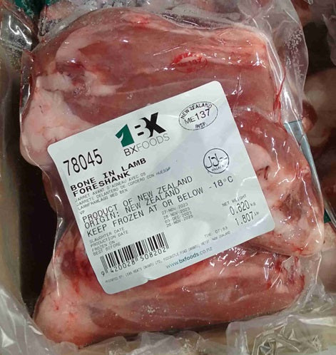 Lammframlägg ca.1.8 kg N.Z Fryst( 10kg packning) 138kr/kilo